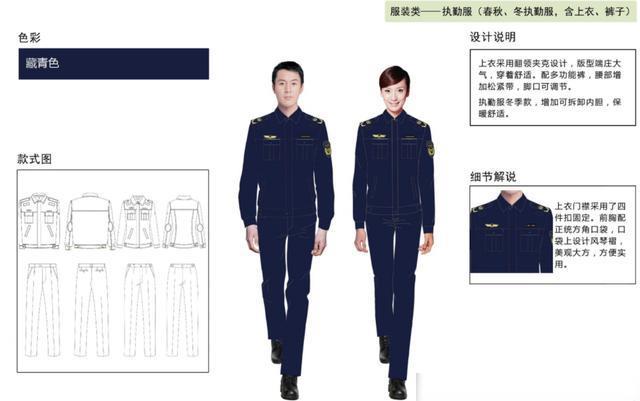 抚顺公务员6部门集体换新衣，统一着装同风格制服，个人气质大幅提升